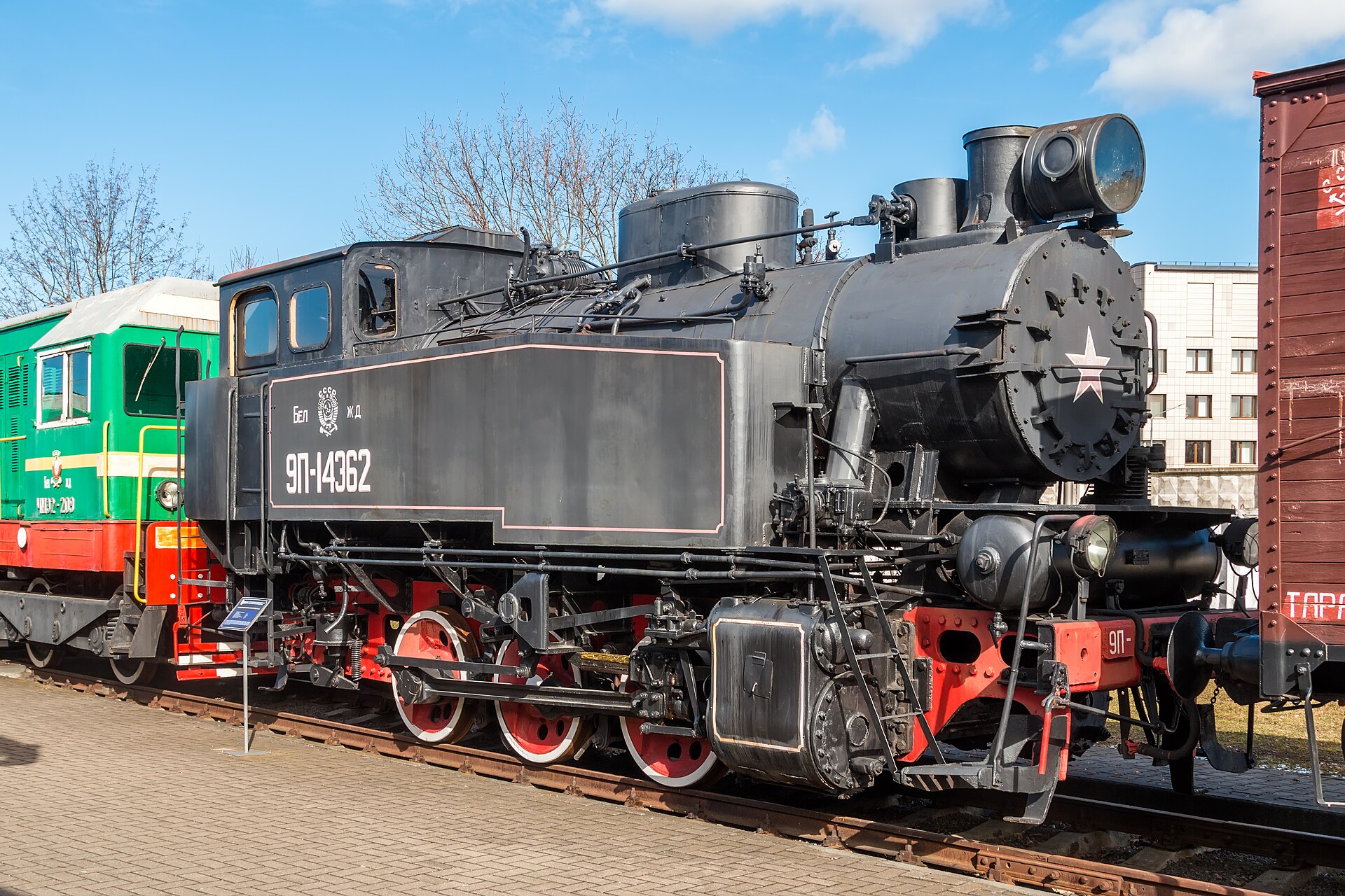 Brest Railway Museum 9П